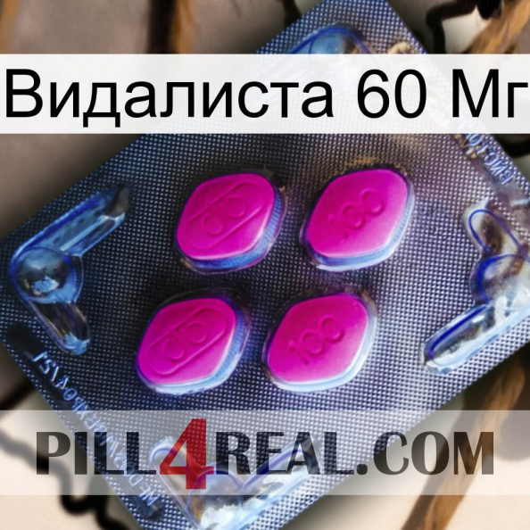 Видалиста 60 Мг 02.jpg